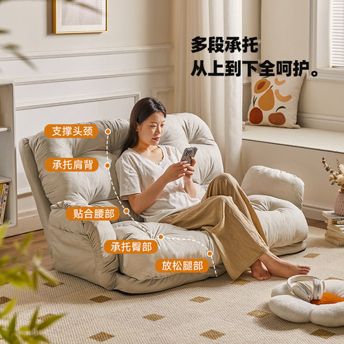 懒人沙发可躺可睡卧室小沙发休闲靠背椅子阳台可折叠榻榻米沙发床