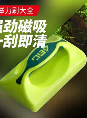 JBA精邦鱼缸刷磁力刷水族箱擦玻璃器悬浮式鱼缸超强吸力玻璃清洁