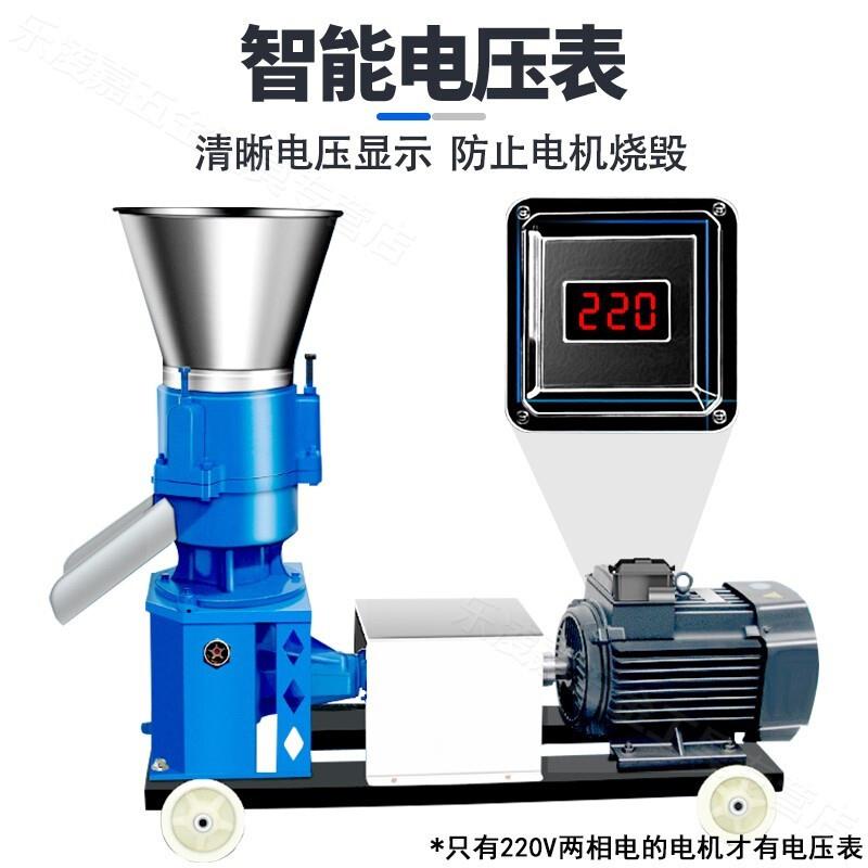 家用小型饲料颗粒机220v加工草玉米秸杆制粒造粒乾湿两用养殖设备