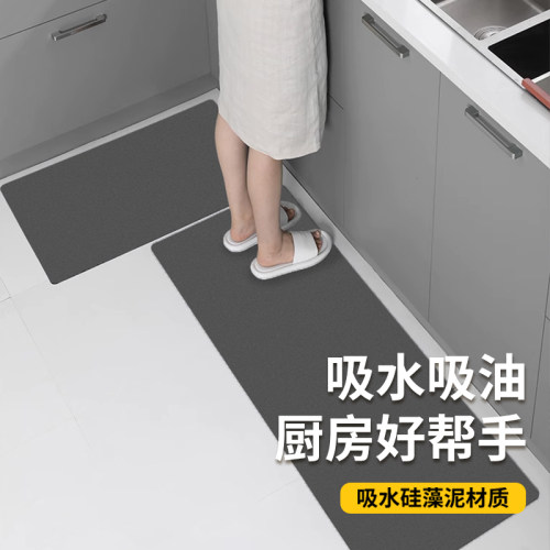厨房地垫专用矽藻泥吸水吸油可擦免洗防滑垫2023新款家用耐脏地毯