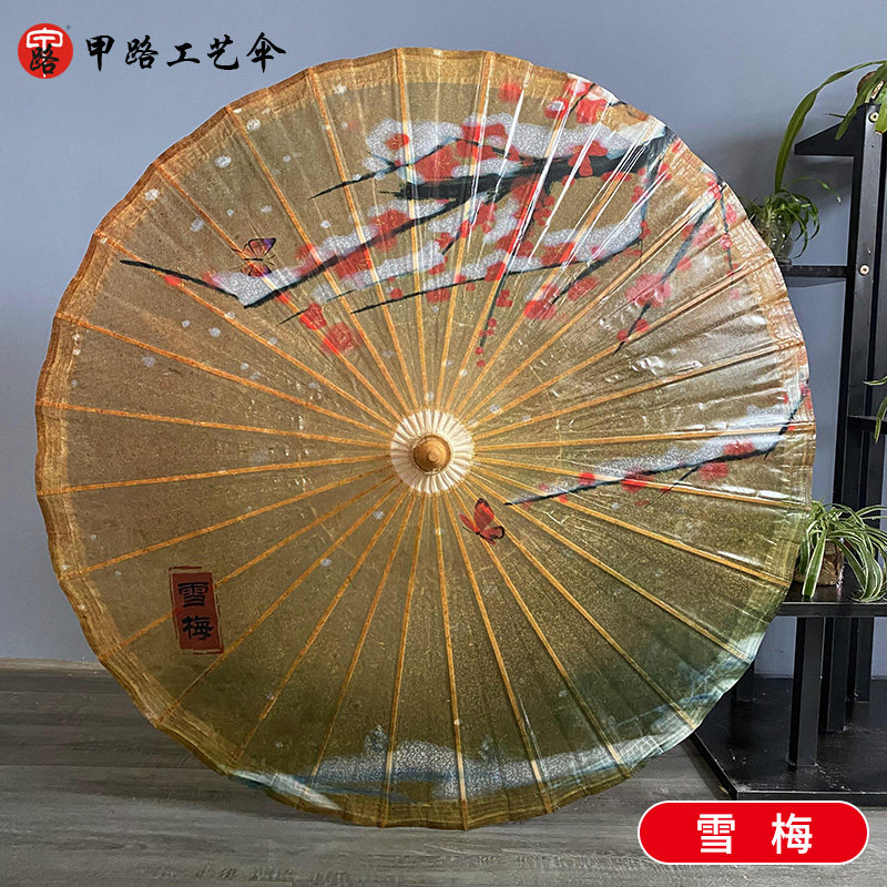 油纸伞防雨防晒实用手工雨伞古装男女汉服舞蹈伞古风道具伞装饰伞