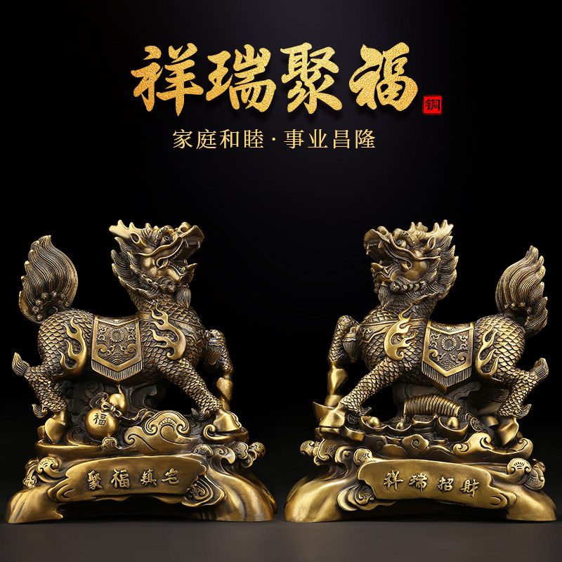 吉善堂 铜麒麟摆件 招财复古神兽办公室送子客厅家居装饰工艺品