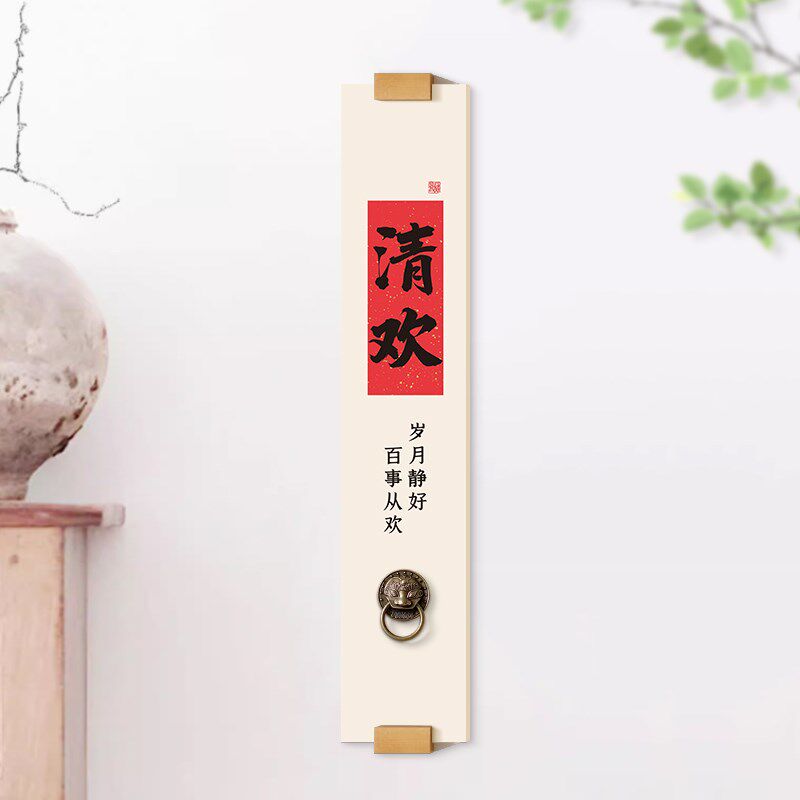 新中式吉祥立体兽首寓意好运无框字画实木装饰画入户玄关墙饰挂件
