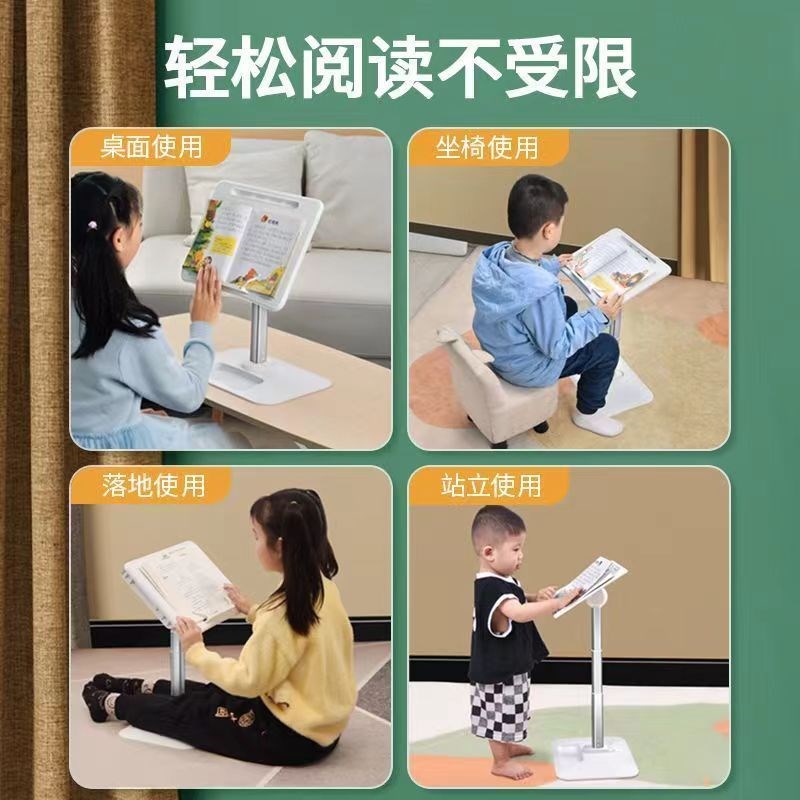 晚阅桌阅读架带护眼灯可升降落地读书架儿童小书桌床上看书神器D