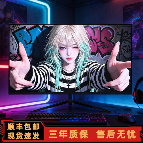 27英寸2K300Hz游戏电竞显示屏