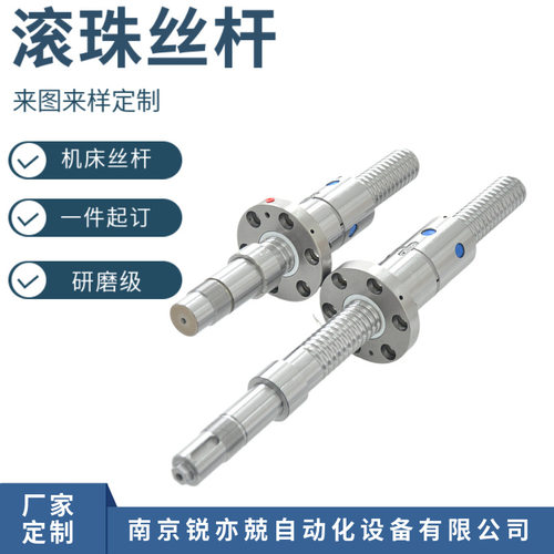 研磨精密滚珠丝杠副GQ机床丝杆HJG-S丝杆螺母FYND8010-3 8010-4