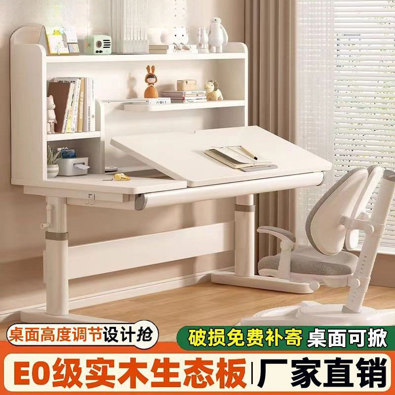 实木儿童学习桌椅套装升降可调图片