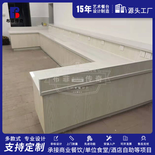 单位食堂自助打餐台 明档厨房设备 自助餐厅 自助餐炉 食堂布菲台