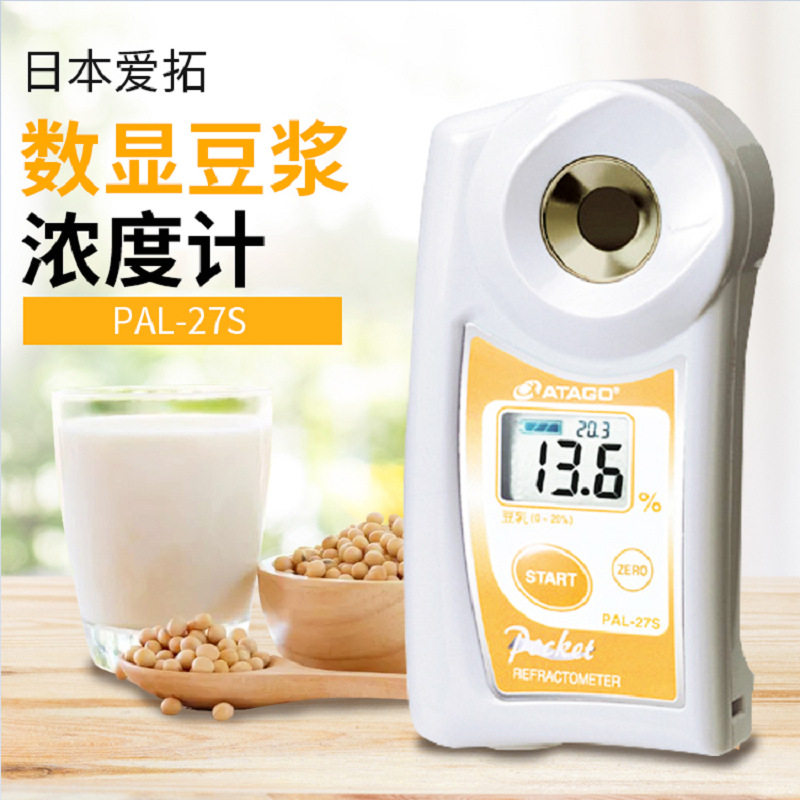 日本ATAGO爱拓豆浆浓度计PAL-27S豆乳豆腐花豆制品各种调料折射仪