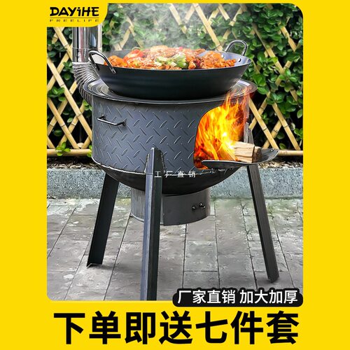 新款柴火灶家用农村柴火炉柴炉移动灶大锅台户外野营炉具子地锅