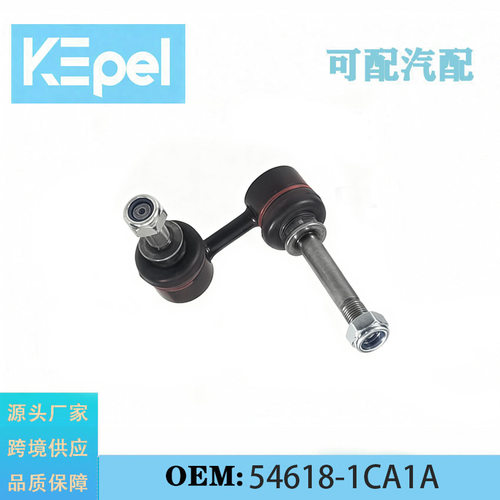 英菲尼迪FX35前平衡杆球头