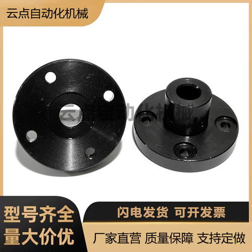RBZ01安装用支柱底座组件圆法兰通孔沉孔型紧固支撑机构支架 CSTN