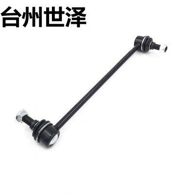 尼桑ROGUE前平衡杆球头