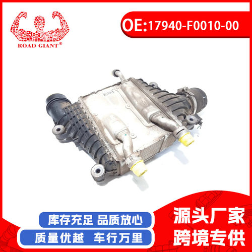 奔驰W205中冷器17940-F0010-00