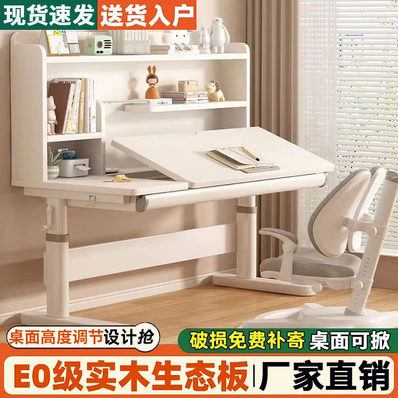 实木儿童学习桌椅套装升降可调图片