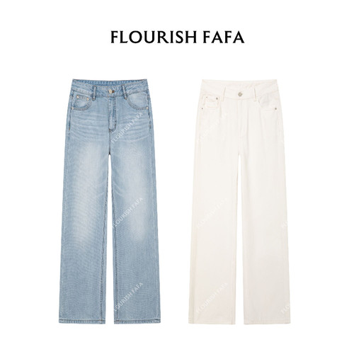FLOURISH FAFA【四季】无弹夏季窄版设计高腰垂感直筒牛仔裤