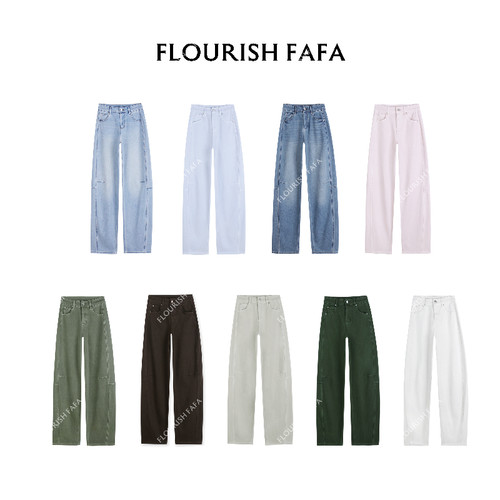 FLOURISH FAFA【长期主义】 弹力解构主义直筒弧形牛仔裤