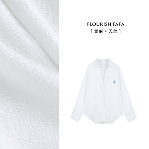 FLOURISH FAFA【海王】时尚简约显瘦薄款休闲抗皱通勤白衬衫