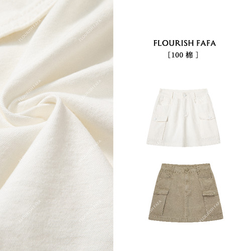 FLOURISH FAFA【雾岛】夏季新款微胖复古工装牛仔裙无弹显瘦高腰