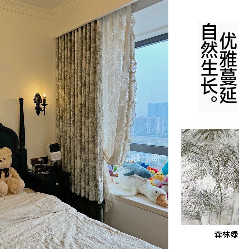 卧室奇迹森林遮光窗帘柯桥2024新款客厅拼布高级感定制窗帘