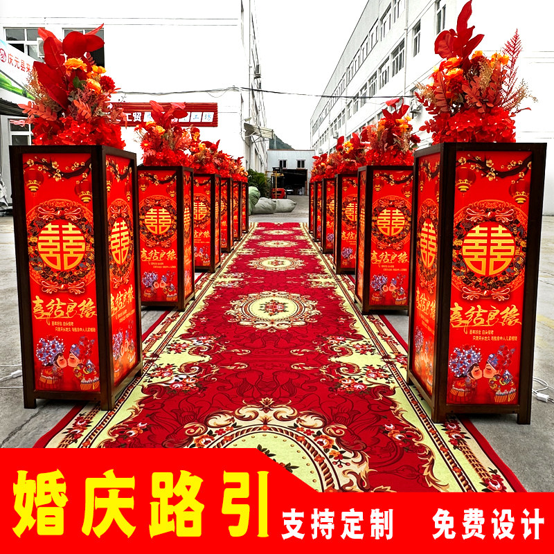 婚庆路引中式新款T台舞台现场布置梅花喜字方柱灯箱结婚摆件道具