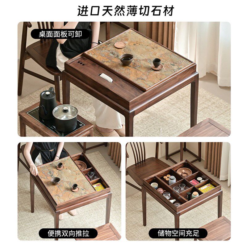 黑胡桃木纯实木阳台茶桌新中式正方形禅意家用日式2025新款小户型