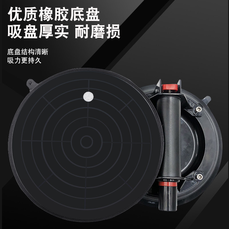 瓷砖真空吸盘强力玻璃地砖拉力吸盘8寸抽气式调缝大板吸提固定器