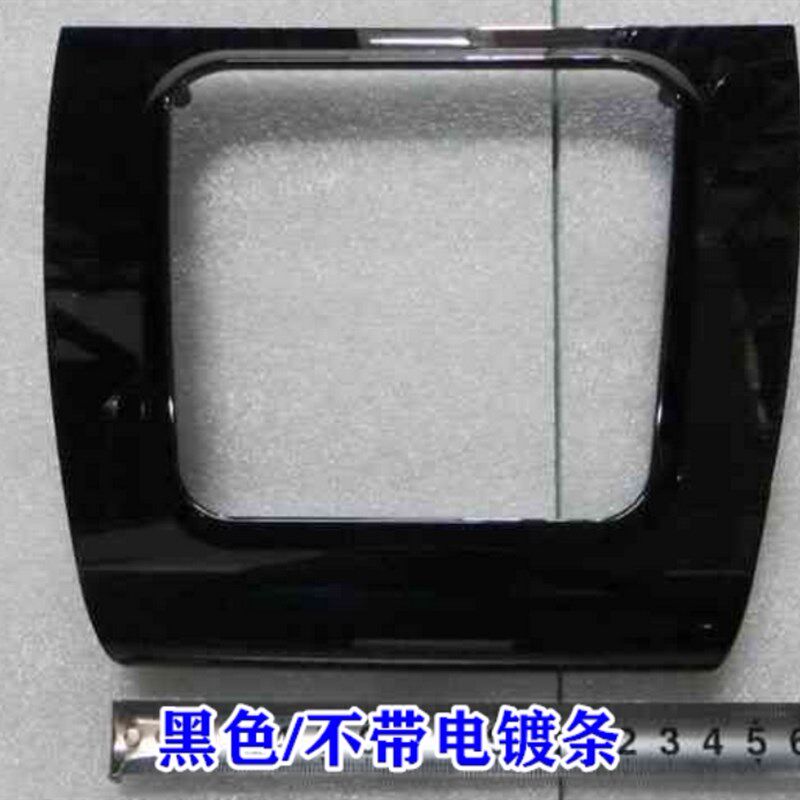 适用比亚迪S6换挡杆面板 S6挂档杆饰板 S6变速档罩面罩 换挡盖板