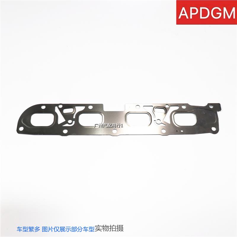 适用于别克新君越2.4 发动机直喷大修包汽缸垫气门室盖密封圈油封