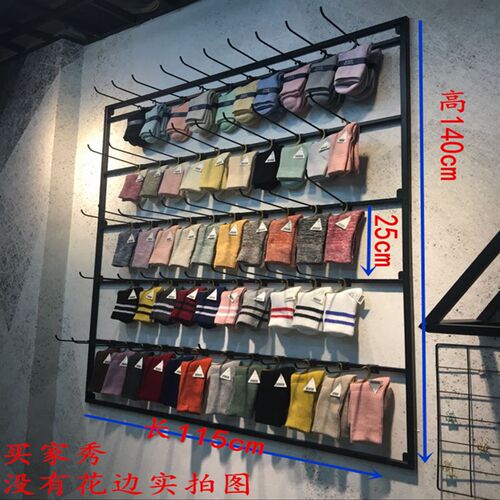 铁艺袜子货架衣袜展示架上墙挂袜架丝袜架壁挂儿童盒装袜子架包邮