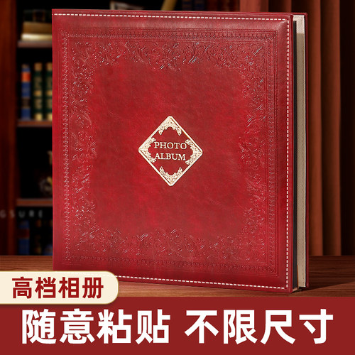 相本纪念册自粘式覆膜影集diy照片收纳家庭大容量高档情侣相簿