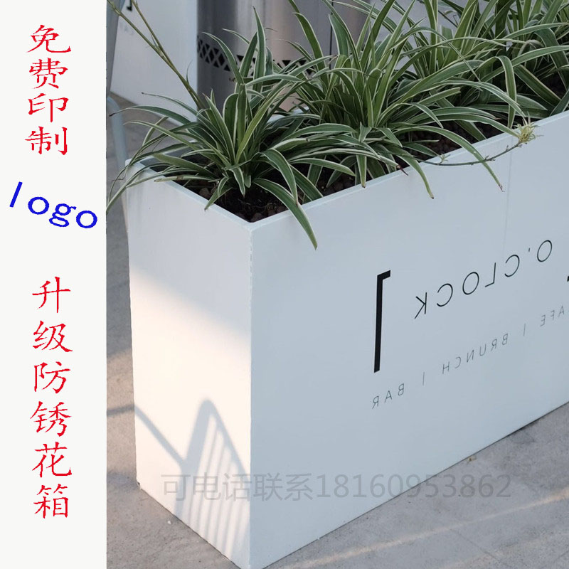 定做铁艺成品花箱露台阳台外摆隔断花池庭院户外花坛商业街种植槽
