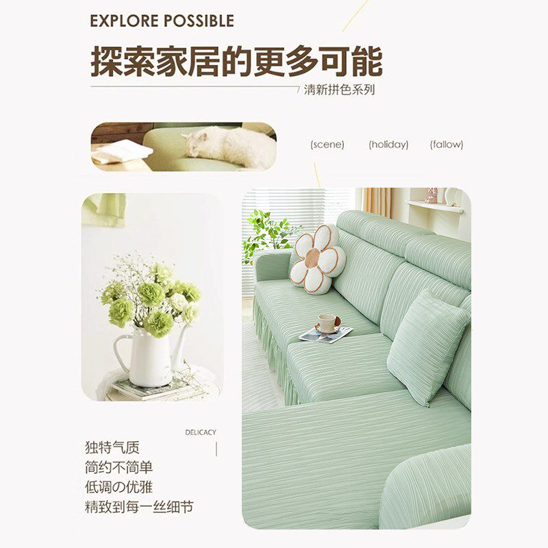 全包防尘沙发套罩2025新款四季通用高级感三位一贵妃沙发套保护罩