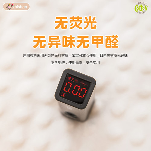 婴儿床防撞软包宝宝拼接床围挡布儿童防撞条棉加厚双面豆豆可拆洗