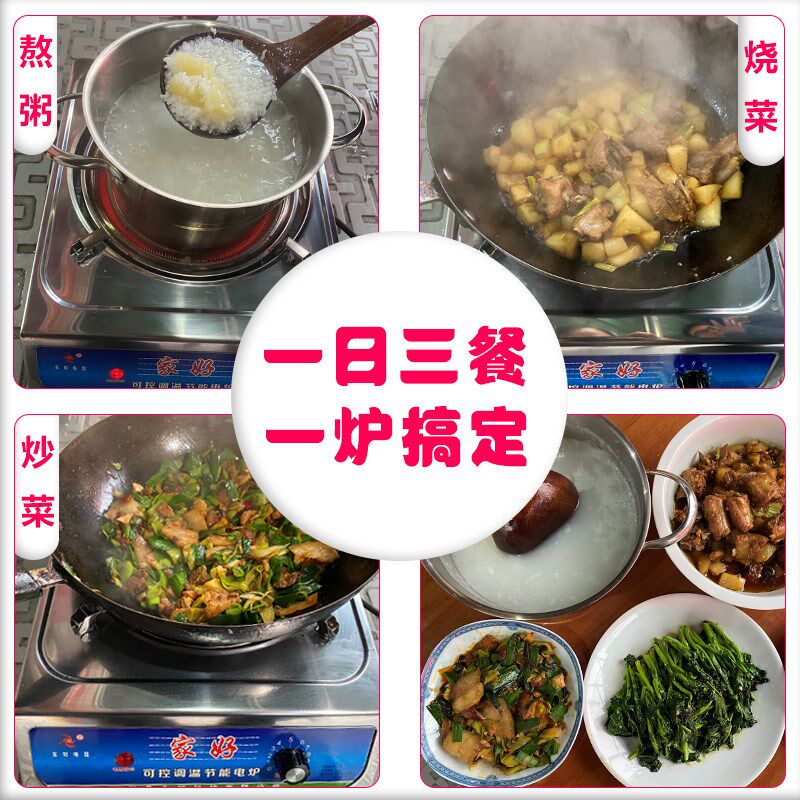 电炉竈家用多功能2000W3000W可调温加厚包邮炒菜做饭火锅电炉子