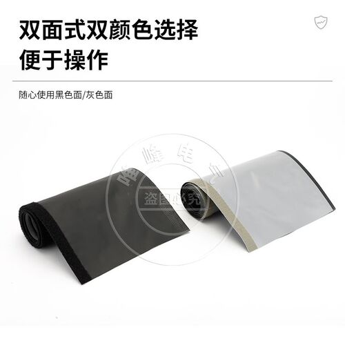 WPC系列粘式结束带黑灰色魔术贴保护套管PVC环保阻燃电线包线布