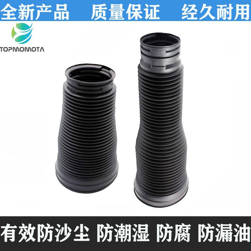 适用奔驰W221后减震器防尘套悬挂前修理包橡胶罩卡箍扣2213205613