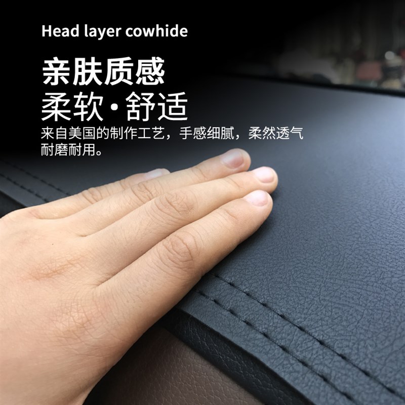 适用长安cs75仪表台避光垫新老款cs75内饰改装用品操控台防晒遮阳