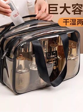 透明pvc干湿分离新款洗漱包化妆包浴室收纳防水游泳包大容量