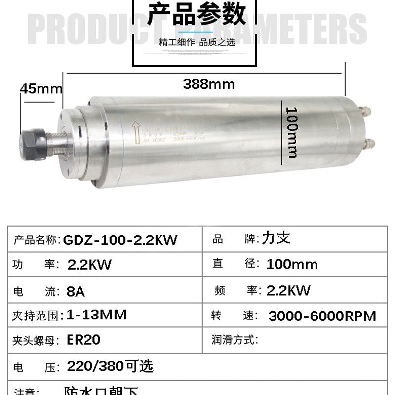 打孔主轴电机1.1KW 2.2KW 钻孔主轴