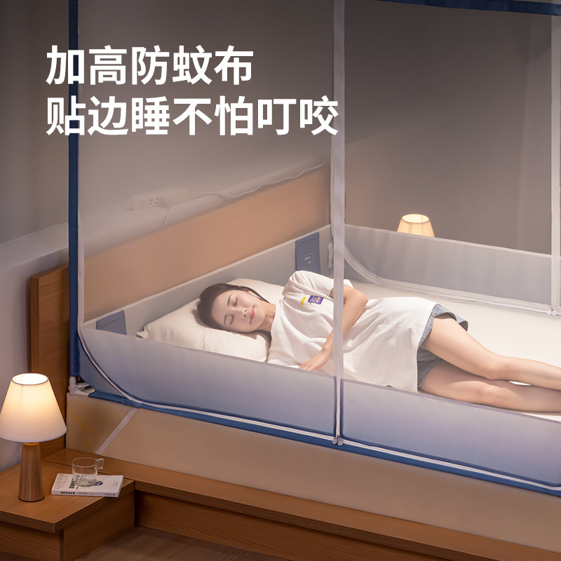 卧室2026新帐防摔儿童蚊帐拉链家用支架加密加厚三开门婴儿一体式