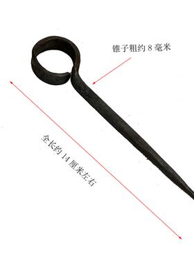 纯手工锻打铁锥子钢锥子减震弹簧钢锰钢火好茶锥铁钻子茶针茶刀