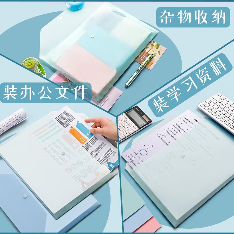 文件袋加厚透明塑料a4按扣式学生用加厚防水大容量档案资料卷子试