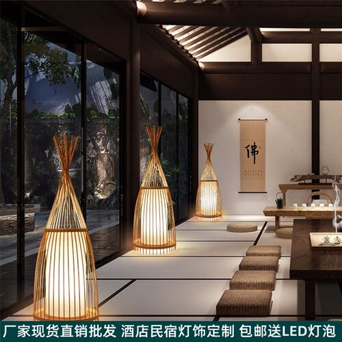 中式落地灯禅意复古竹编台灯民宿客厅茶室侘寂风竹艺灯日式氛围灯