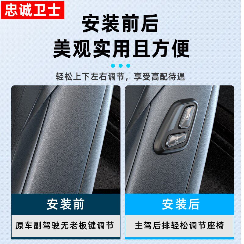 LEXUS雷克萨斯汽车座椅改装件 老板座椅按键适用NX ES RX UX系列