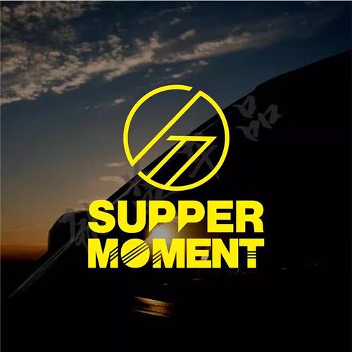 supper moment 湿趴香港乐队汽车贴纸雕刻玻璃车身装饰应援贴