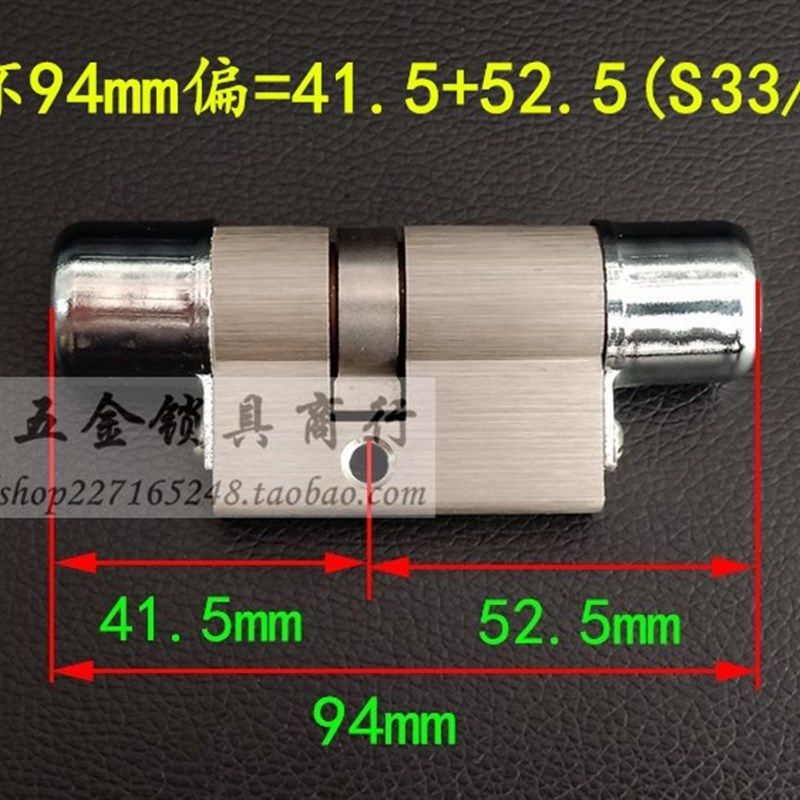 超C级多轨道叶片锁芯 老式防盗门S53/33 飞云S30/20 三环SB53/22