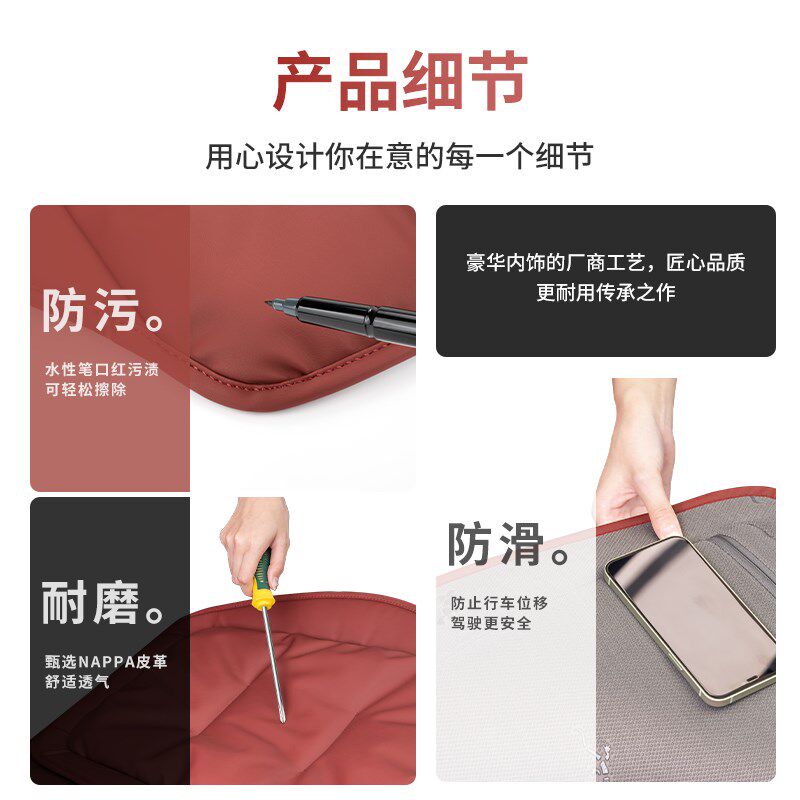 适用于24款奥迪A4L A6L Q2L Q5L A3 Q3汽车坐垫四季通用抗污座垫