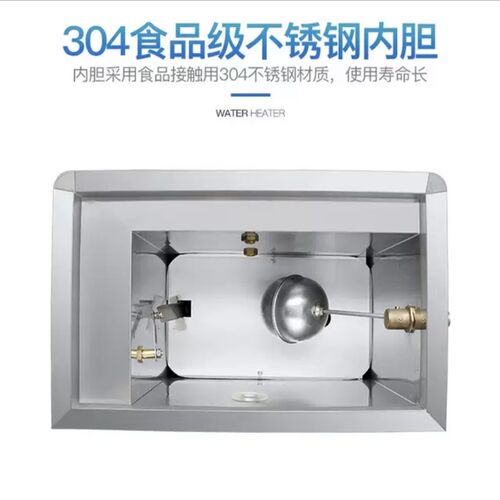 开水器商用全自动电热烧水器饭店开水桶工厂用开水炉大容量开水机