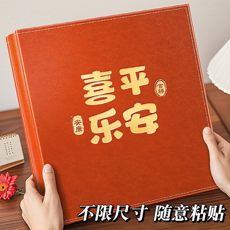 diy自粘贴式家庭大容量相册本纪念册34567810寸宝宝儿童情侣影集